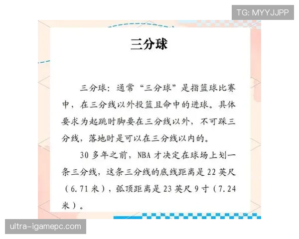 全面解析篮球比赛中断规则具体包含哪些情形及处理方式