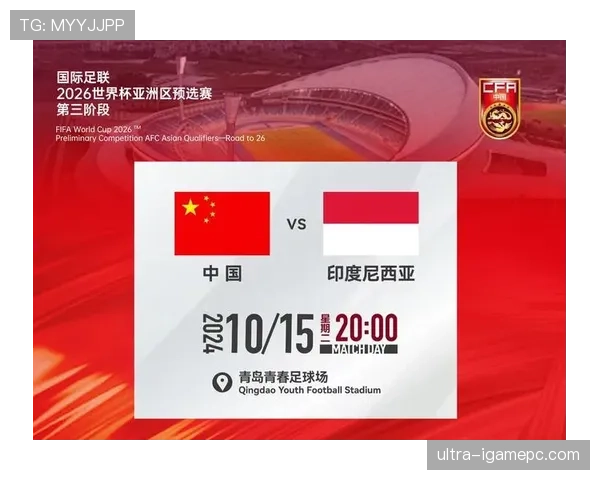 海地冲击2026世界杯：晋级前景与阵容分析