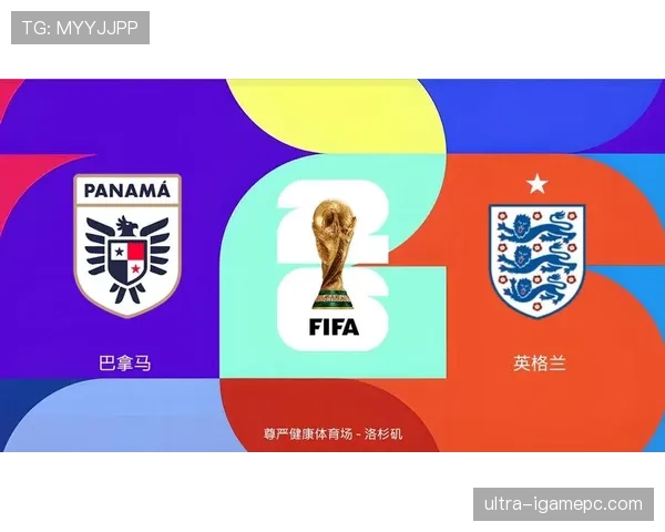 英格兰击败巴拿马:锁定世界杯L组第一 英格兰击败巴拿马:锁定世界杯L组第一
