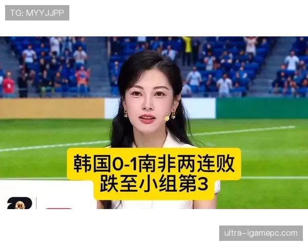 韩国0-1南非回顾:失利后结束小组赛 韩国0-1南非回顾:失利后结束小组赛